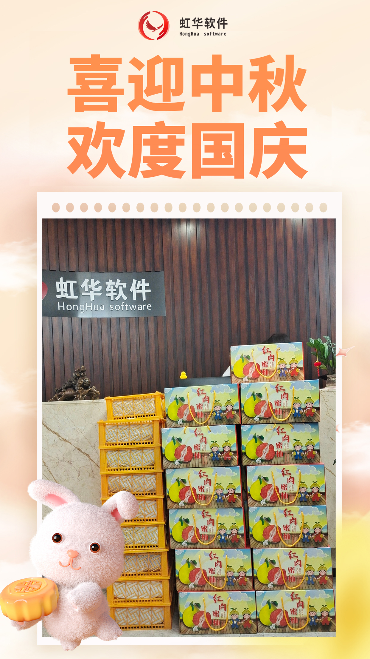 祝大家国庆中秋双节快乐！