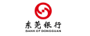 东莞银行股份有限公司