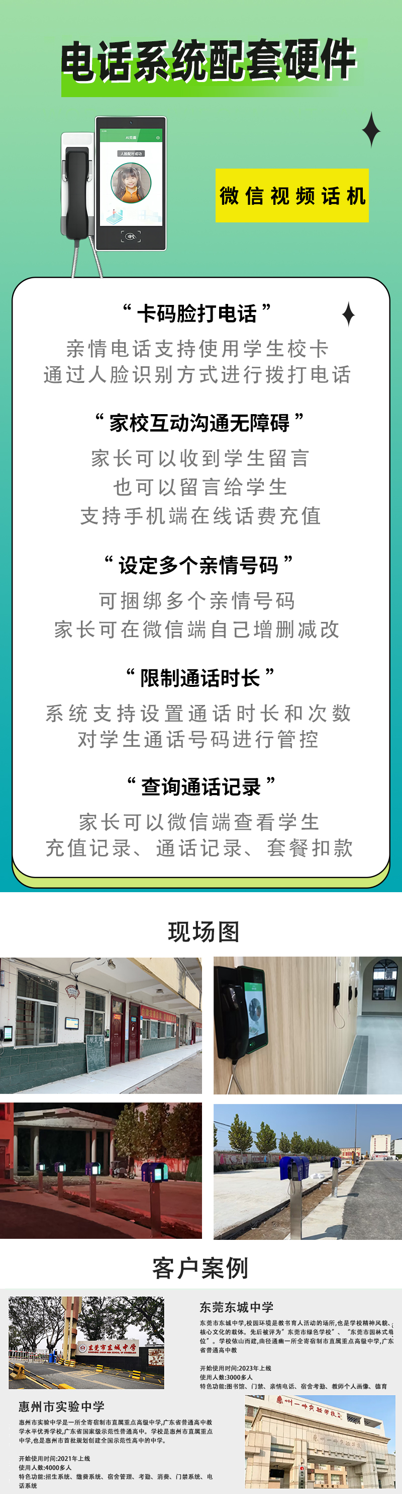 电话机.jpg