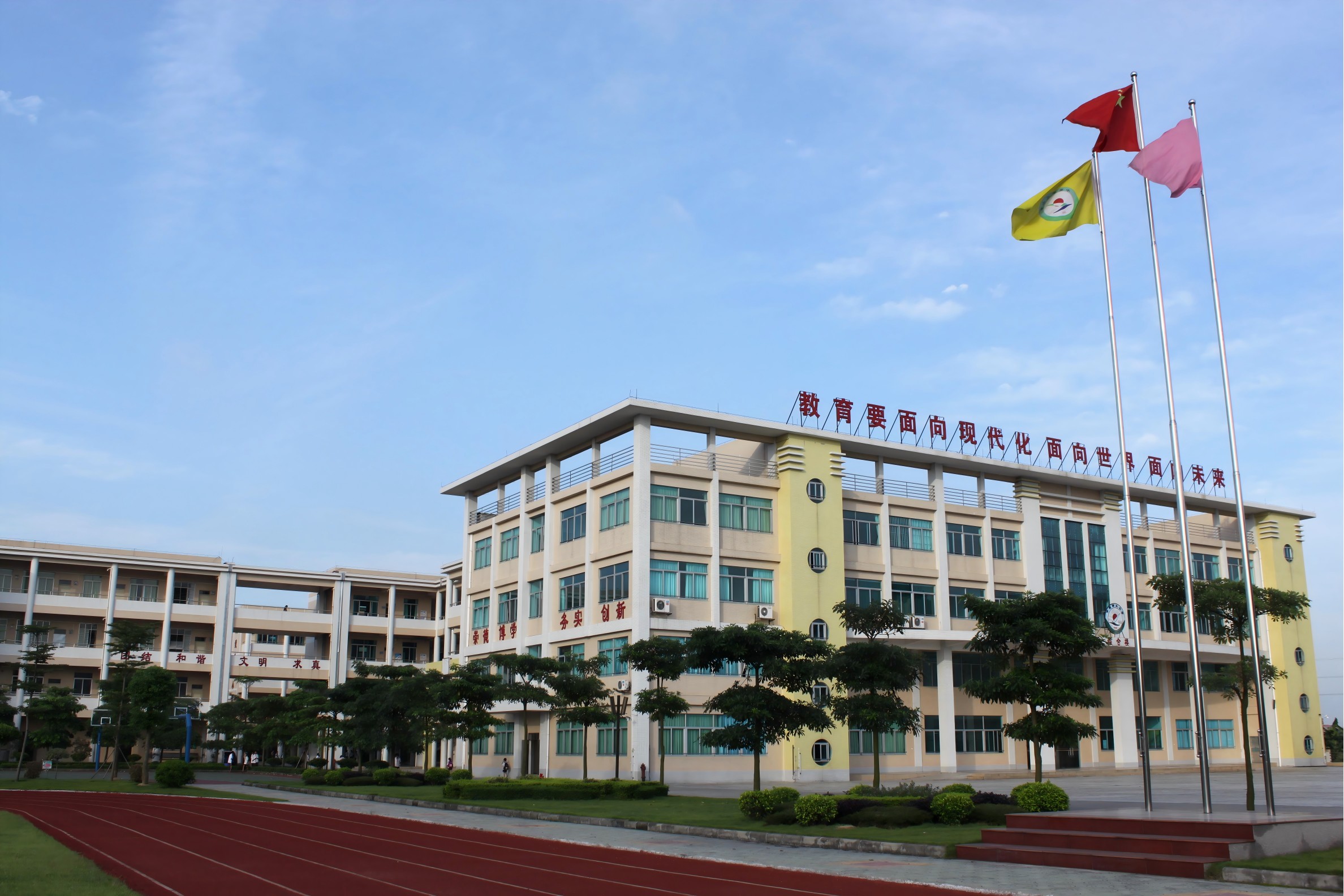虹华成功签约中堂镇第三小学，科技赋能智慧