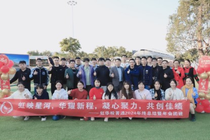 年会1.jpg