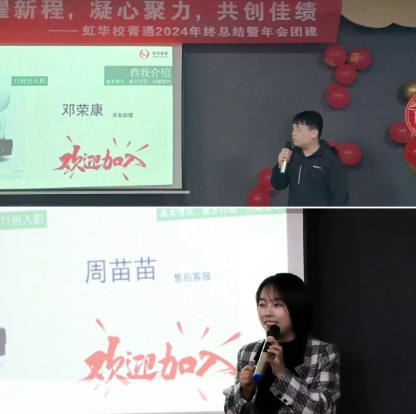 年会2.jpg