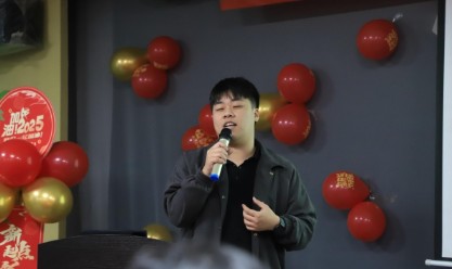 年会6.jpg
