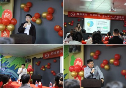 年会7.jpg