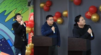 年会8.jpg