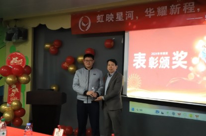 年会10.jpg