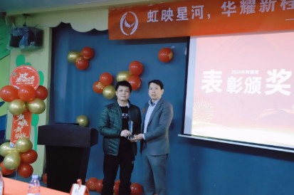 年会11.jpg