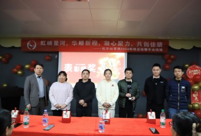 年会12.jpg