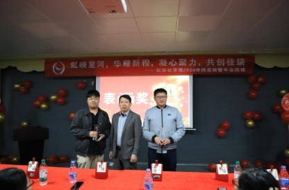 年会13.jpg