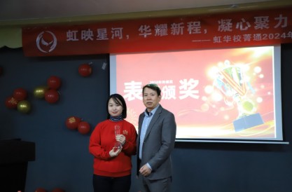 年会14.jpg