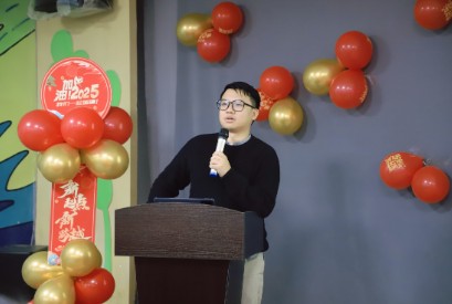 年会24.jpg