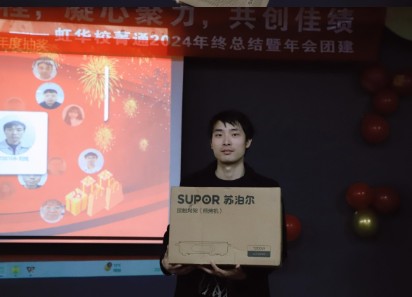 年会21.jpg