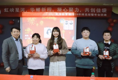 年会22.jpg