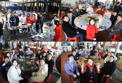 年会27.jpg