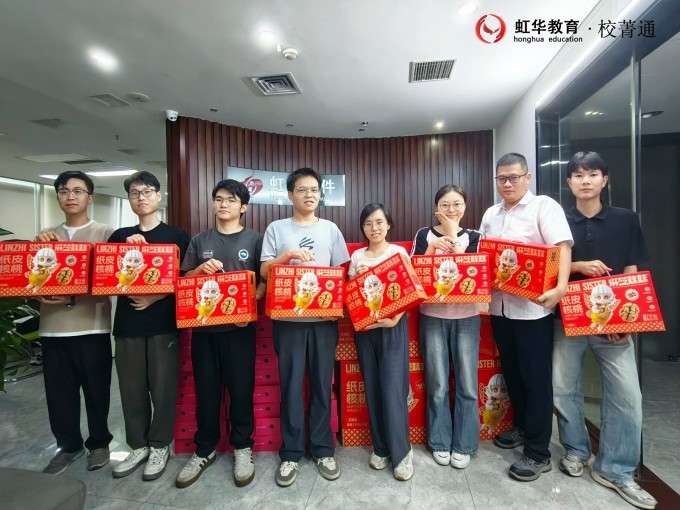 中秋遇国庆，家国共团圆｜2025年虹华国庆和中秋节